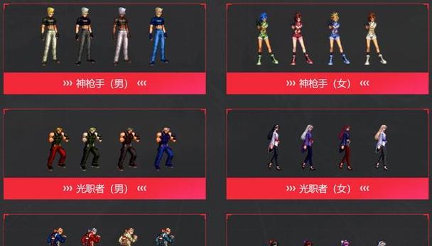 怎么获得snk皮肤dnf？获取snk皮肤的途径和条件是什么？