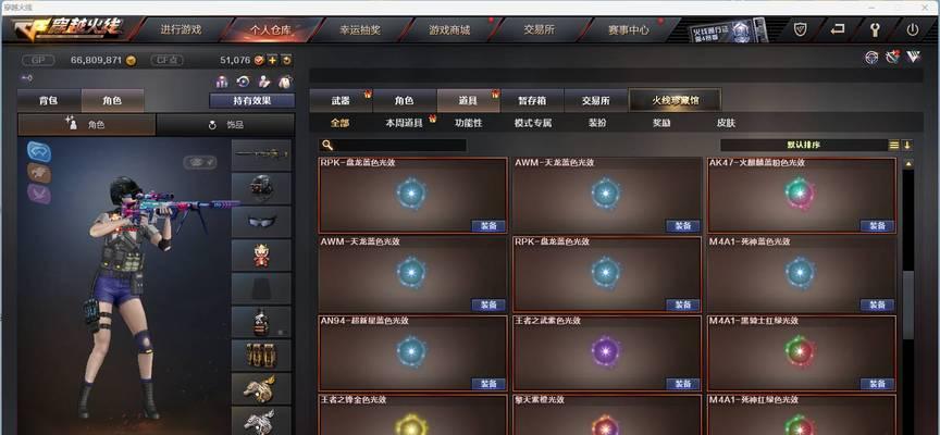 如何查看CF早期战绩？早期战绩查询方法是什么？