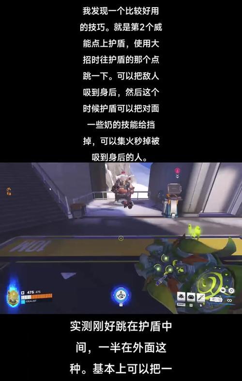 守望先锋反转皮肤使用方法？如何激活皮肤效果？