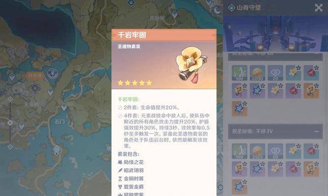 守望先锋草原之神如何攻略？打法技巧是什么？