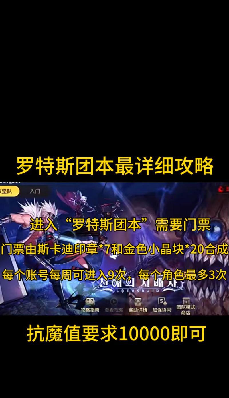地下城手游章鱼本狂暴机制解析是什么？