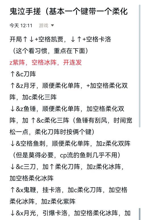 dnf技能快捷键设置有哪些技巧？