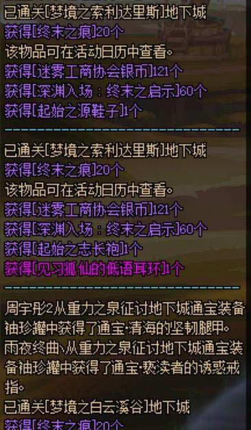 dnf技能快捷键设置有哪些技巧？