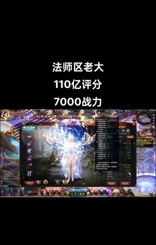 魔域九星装备贬值怎么办？如何处理？