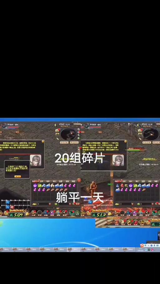 魔域九星装备贬值怎么办？如何处理？
