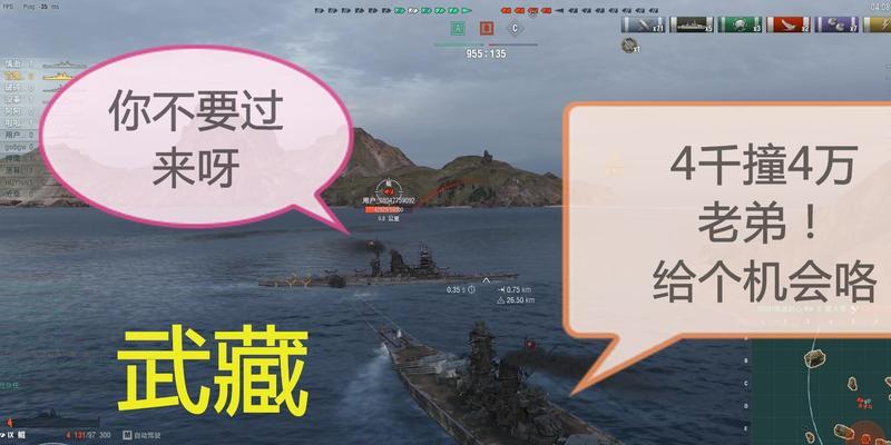 武藏战舰世界战斗技巧是什么？