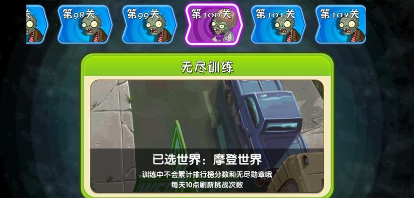 僵直效果如何影响游戏？