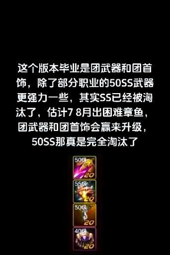 地下城手游普通深渊票用途是什么？