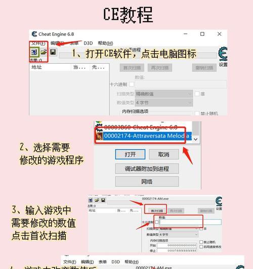 ce修改dnf的方法是什么？使用ce修改游戏安全吗？