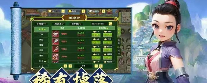 热血江湖刀客炼体加点方法是什么？炼体加点有什么技巧？