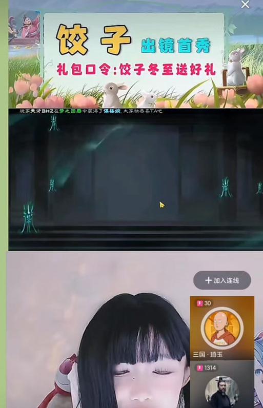 三国杀中饺子的昵称是什么？这个昵称有何含义？