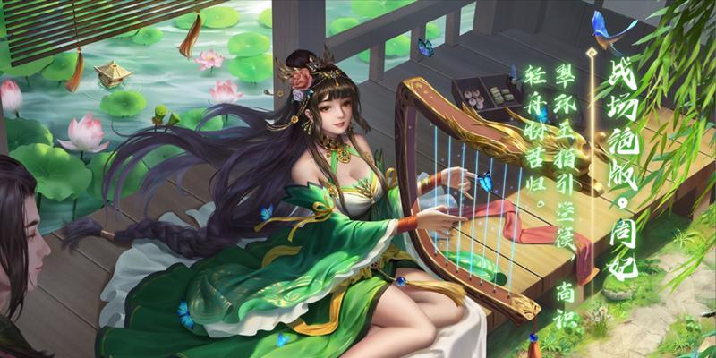 三国杀周妃有哪些技能？技能效果如何？