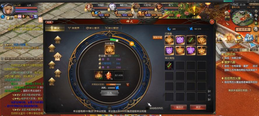 魔域金色大鹰获取途径有哪些？