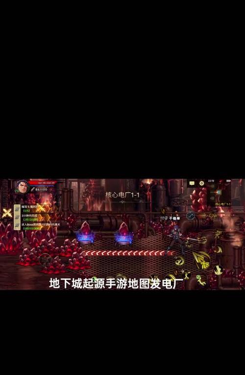 地下城手游屏幕比例太大怎么调？调整方法和效果如何？