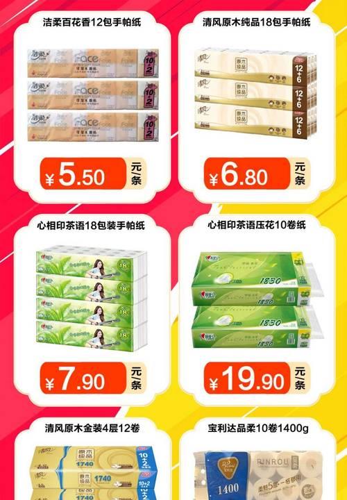 魔域积分兑换物品有哪些？积分如何使用？