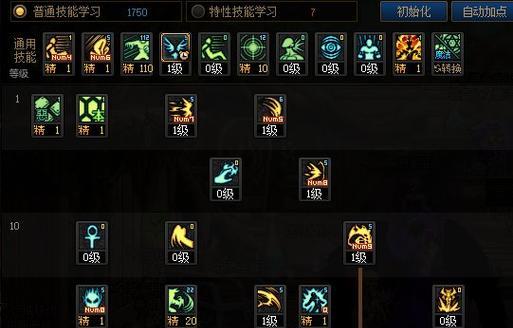 dnf复仇角色如何堆化魔效果？