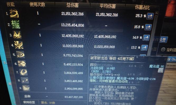 剑魂中手搓斩龙如何获取？斩龙的获取途径有哪些？