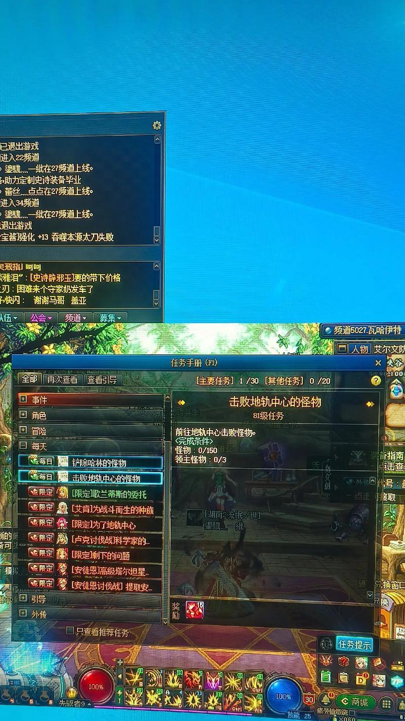 剑魂30级幻化光剑效果如何？是否值得幻化？
