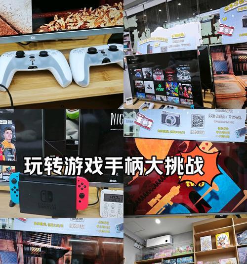 游戏机上三国杀双人模式如何操作？