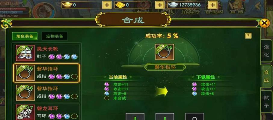 热血江湖设置队长获得物品的方法是什么？有何技巧？