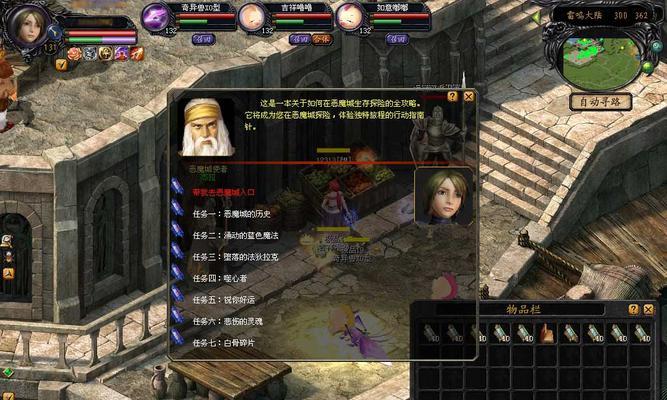 魔域恶魔城进入方法？教程步骤详细说明？