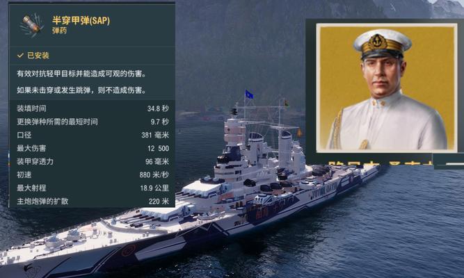 战舰世界巡洋舰空中炮使用方法是什么？使用时应注意什么？