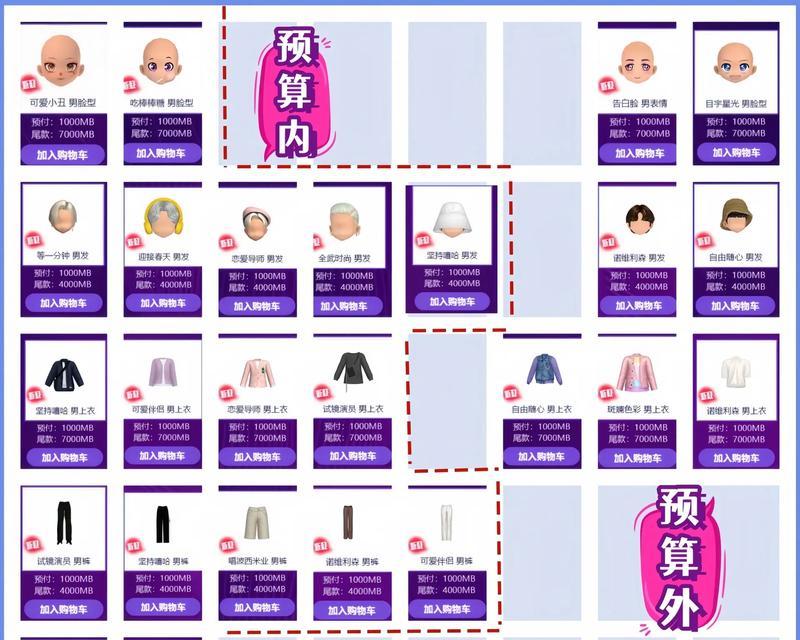 劲舞团预购结束了吗？取消预购的正确步骤是什么？