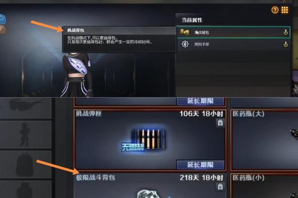cf背包切换技巧有哪些？如何实现快速切换背包？