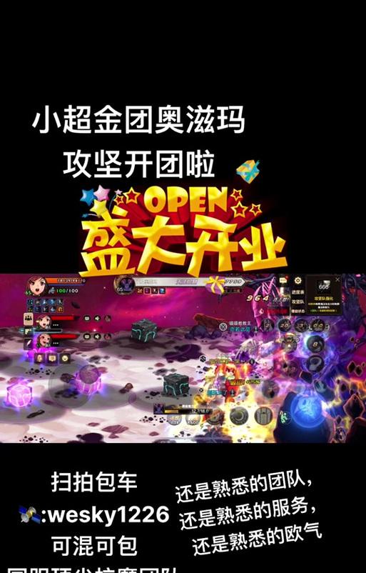 dnf扫拍功能具体扫描哪些物品？