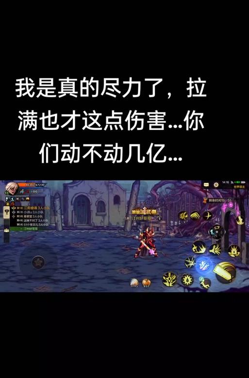 dnf能源阻截战打法攻略是什么？如何高效通关？