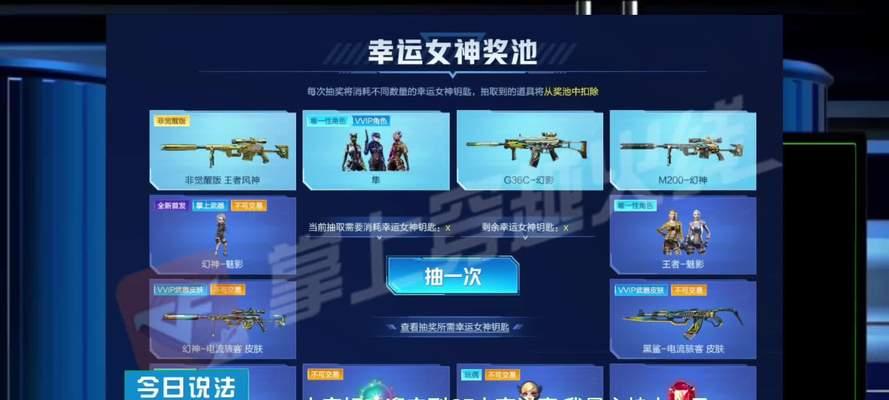 CF王者幻影是否返场？返场价格是多少？