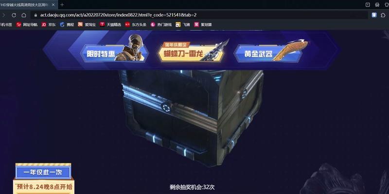 抽蝴蝶的费用是多少？