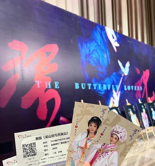 抽蝴蝶的费用是多少？