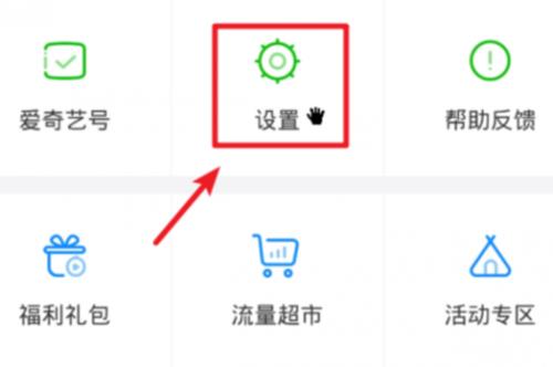 魔域老端全屏模式如何设置？设置全屏模式的详细步骤是什么？