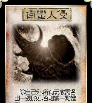 三国杀虚拟锦囊如何使用？有哪些特殊效果？