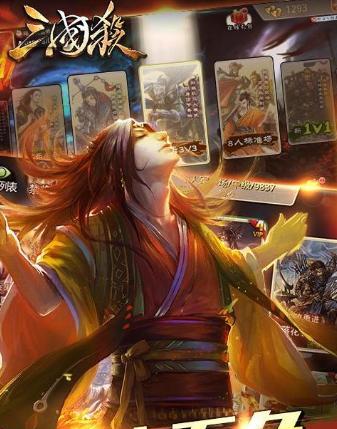 2144街机三国杀怎么玩？遇到卡关怎么办？
