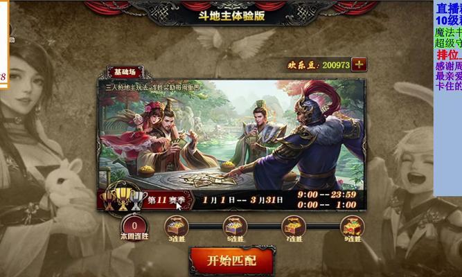 2144街机三国杀怎么玩？遇到卡关怎么办？