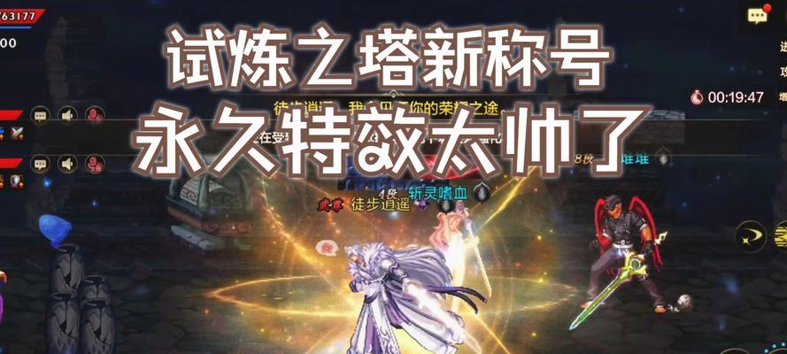 dnf中应该刷哪些塔？刷塔有什么好处？