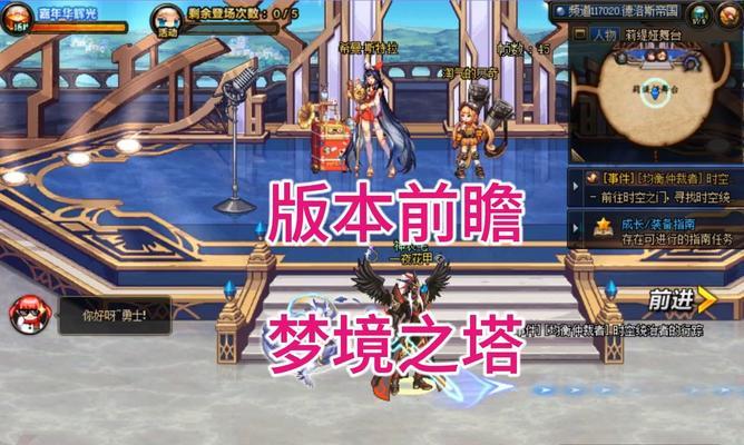 dnf中应该刷哪些塔？刷塔有什么好处？