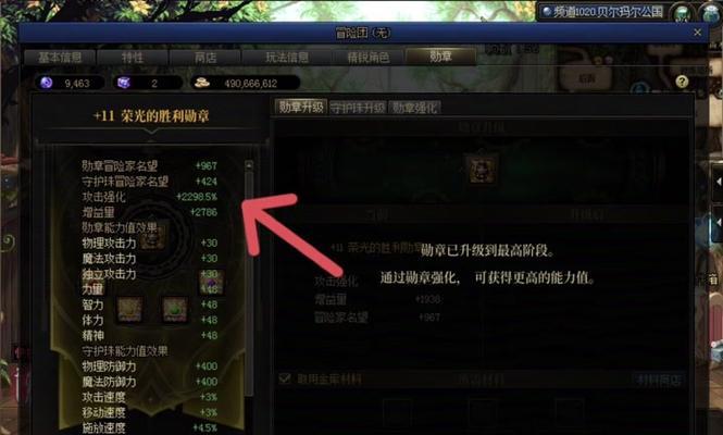 DNF回归徽章获取和使用方法是什么？