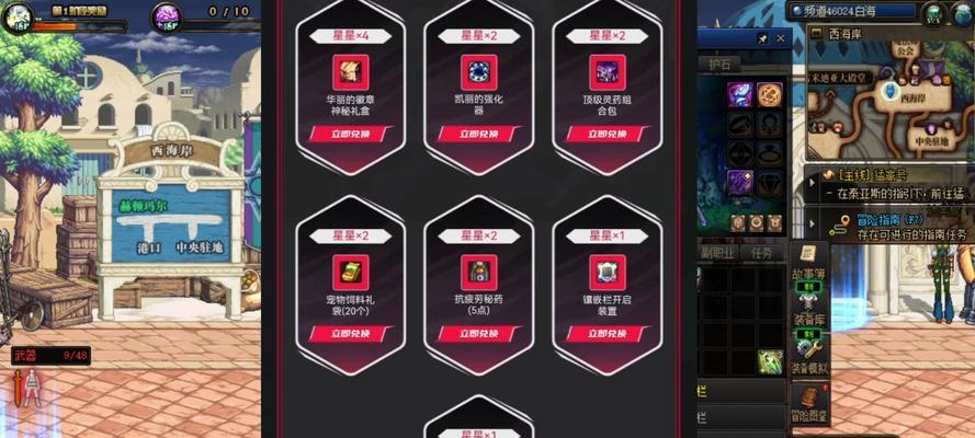 DNF回归徽章获取和使用方法是什么？