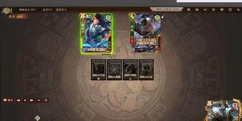 三国杀仙术技能的作用是什么？