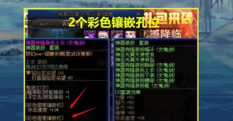 地下城皮肤镶嵌徽章推荐是什么？