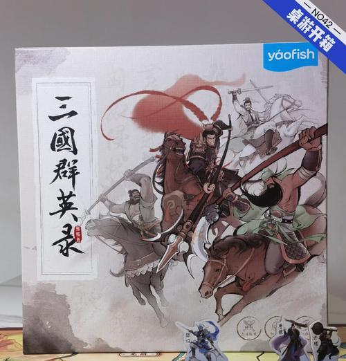 群雄逐鹿三国杀是怎样的游戏模式？它与其他模式有何不同？