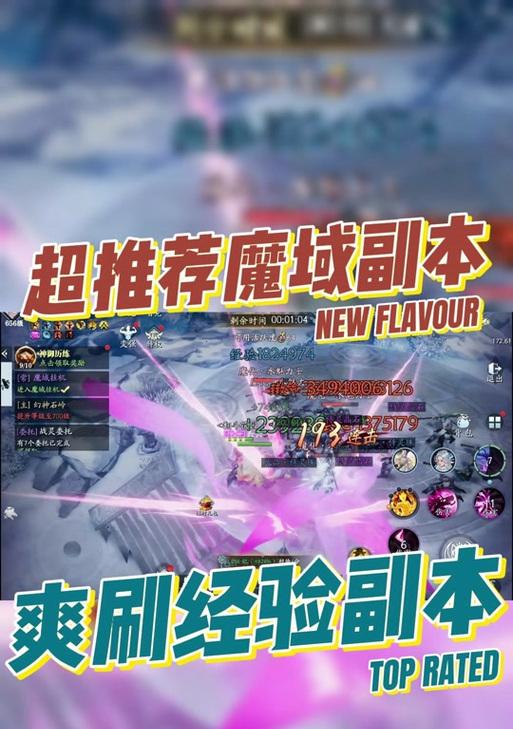 二星副本在魔域中需要什么条件才能进入？进入条件是什么？