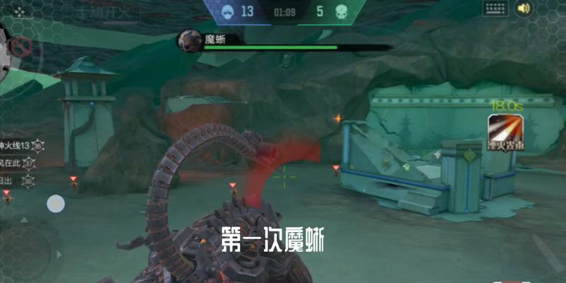 cf中魔蜥的计算方法是什么？如何正确使用？