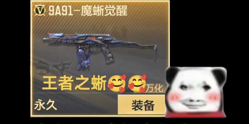 cf中魔蜥的计算方法是什么？如何正确使用？