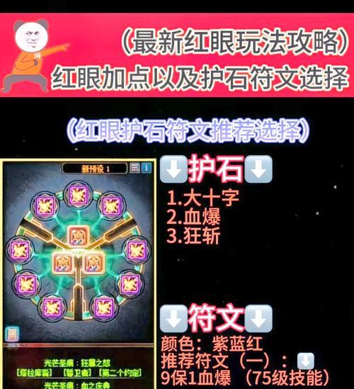 2024年剑魂护石无法合成的原因是什么？如何解决？