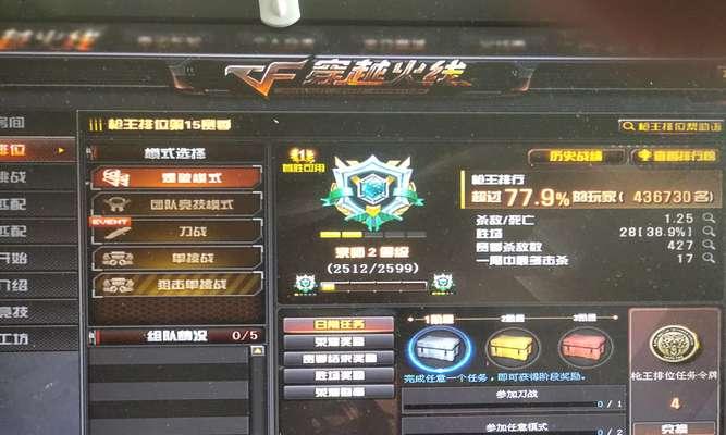 cf河北大区玩家数量有多少？如何查看各地区玩家活跃度？