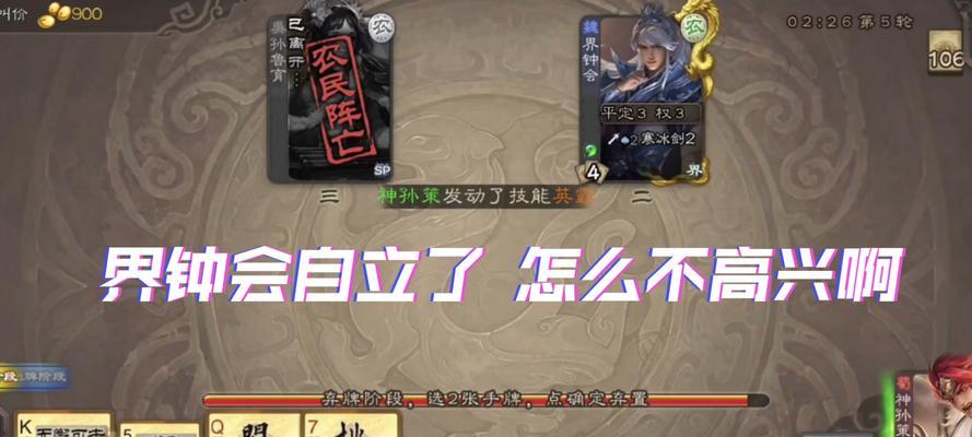 三国杀终会攻击特效是什么？如何触发？